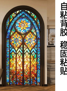 复古彩色浴室玻璃贴纸不透明欧式
