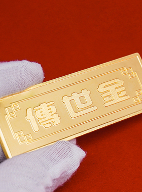 仿真生肖兔铜镀金农行样品道具