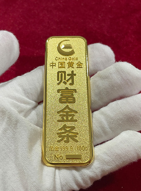 中国黄金仿真投资工艺品金条金砖