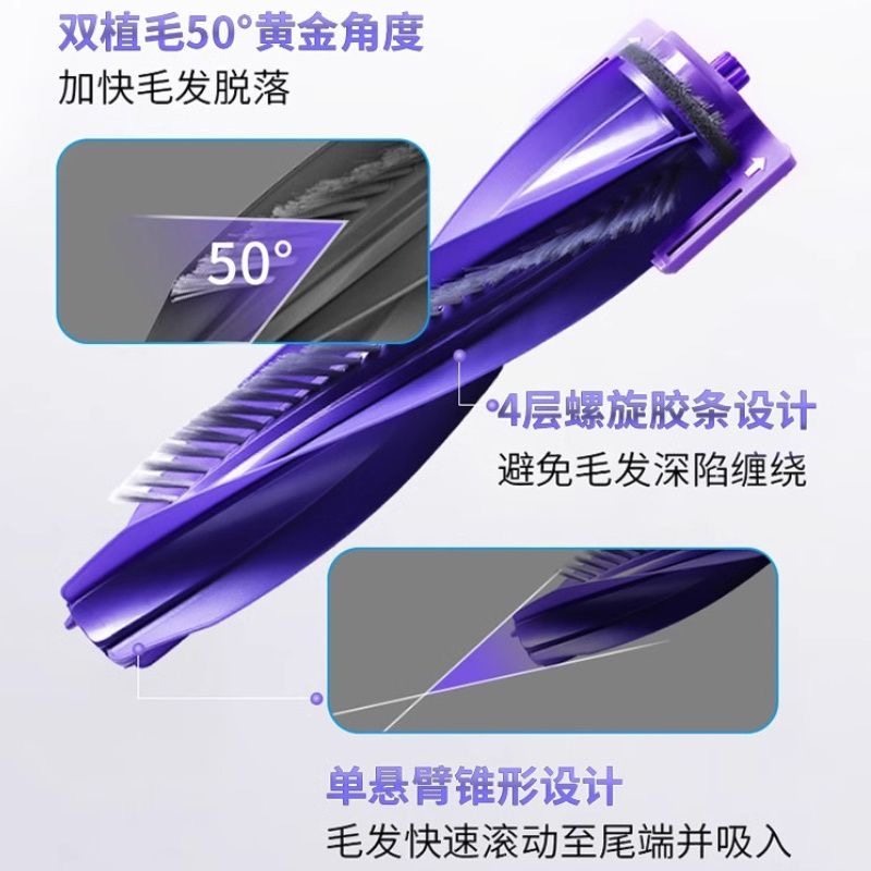 适配云鲸逍遥001扫地机器人配件耗材集尘袋滚刷边刷抹布拖布滤网,淘宝优惠券,粉丝福利购,淘宝优惠卷