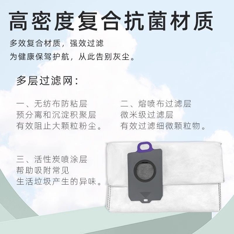 适配云鲸逍遥001扫地机器人配件耗材集尘袋滚刷边刷抹布拖布滤网,淘宝优惠券,粉丝福利购,淘宝优惠卷