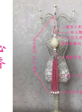 暮雪旗袍压襟挂件中式流苏复古典斜襟配饰扣古风心香小饰品配件女