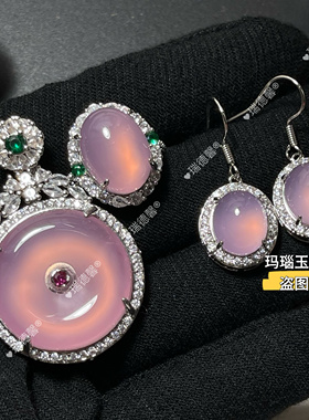 冰种粉玉髓戒指女款网红爆款耳环翡翠色高级感玛瑙指环平安扣项链