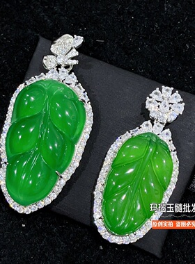 帝王绿玉髓树叶吊坠金枝玉叶项链大版绿玛瑙玉叶子毛衣链本命挂坠