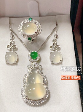 冰种绿玉髓鸽子蛋吊坠三件套首饰品翡翠色玛瑙玉石耳环戒指女白冰
