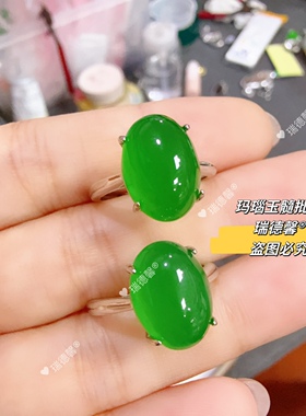 简约镶嵌玉髓戒指帝王绿玛瑙指环