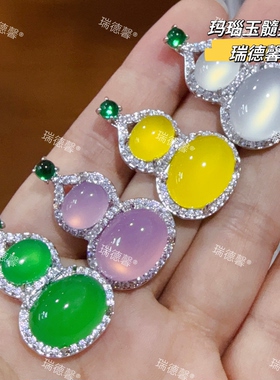 绿玉髓葫芦吊坠粉玛瑙项链批发
