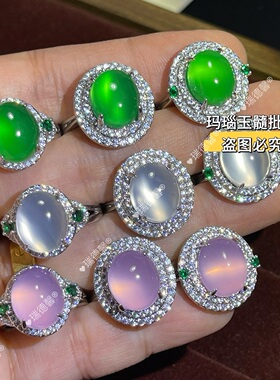 冰阳绿玉髓粉玉石戒指批发