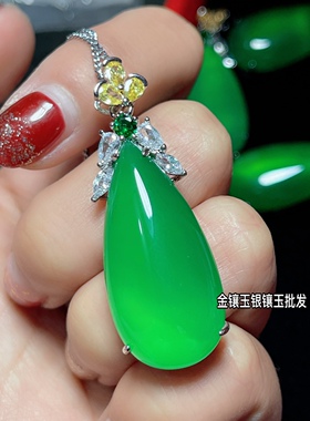 真品冰种绿玉髓水滴吊坠帝王绿玉挂件镶嵌满绿翠玉石挂坠妈妈礼物