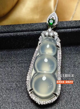 玉髓豆角冰种吊坠玉髓工厂批发
