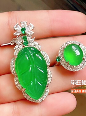 冰种翡翠绿玉髓树叶吊坠金枝玉叶项链开口可调节戒指女直播网红款