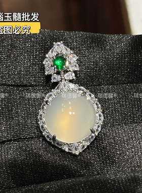 冰种玉髓平安扣吊坠锁骨链