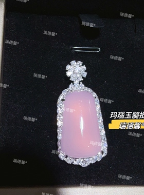 粉玉髓无事牌吊坠玛瑙玉髓批发