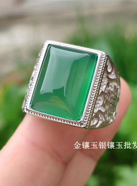 天然玉髓镀银戒指