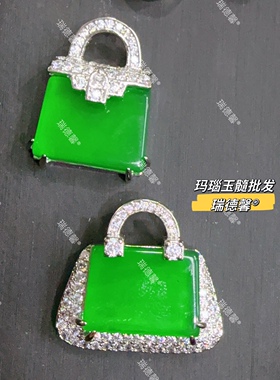 绿玉髓钱袋子吊坠包包项链玉锁坠