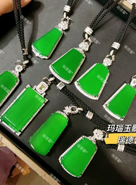 帝王绿玉髓无事牌吊坠玛瑙毛衣链