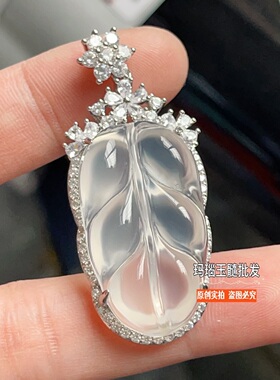 玉髓冰种树叶吊坠网红博主推荐