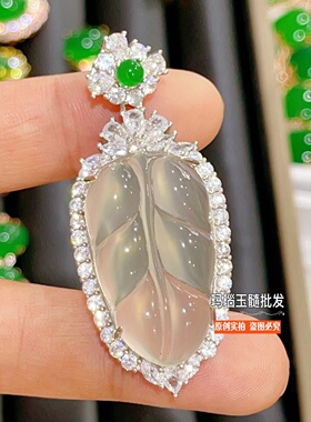 高冰玉髓金枝玉叶女项链