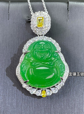 天然翡翠玉髓笑佛镀金帝王绿吊坠