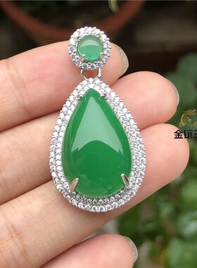 保真天然冰种玉髓镀银水滴吊坠
