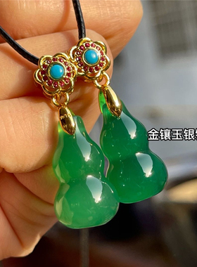 天然绿玉髓葫芦吊坠开运本命年保平安项链玉坠帝王绿玛瑙玉石挂件