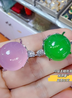 粉玉髓鸽子蛋戒指帝王绿玛瑙指环