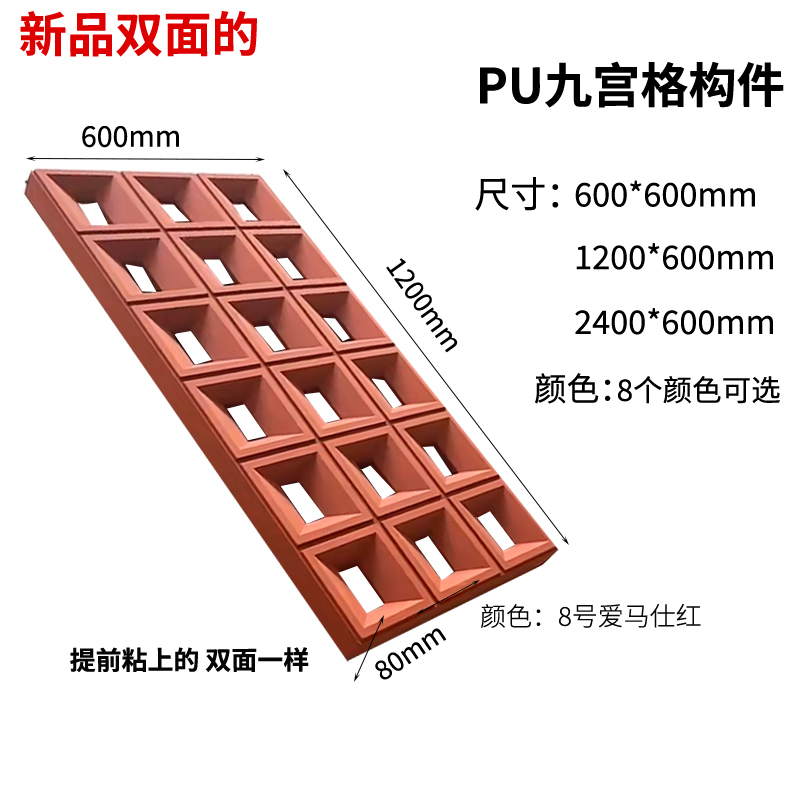 PU水泥构件 网红九宫格空心砖隔断背景镂空艺术纯色立体 装饰墙面 - 图1