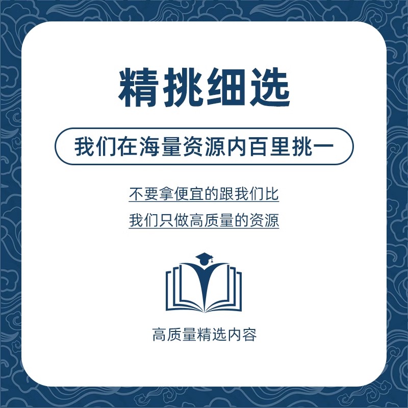 软路由教程教学ros软路由器千兆路由安装搭建调试设置视频课程 - 图0