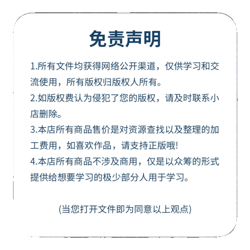 室内设计D5渲染器建筑动画表现效果图室内外场景全流程视频教程 - 图3