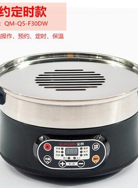 蒸饺子小笼包沙县小吃蒸锅不锈钢