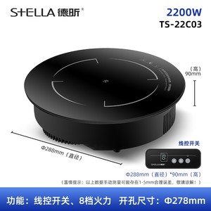 德昕商用电磁炉800W火锅圆形嵌入店专用3000W式大功率线控饭店酒