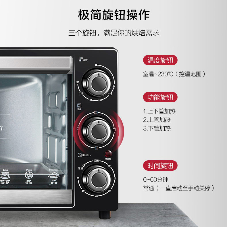 格兰仕家用烘焙小型32升大容量烤箱 格兰仕沃达电烤箱