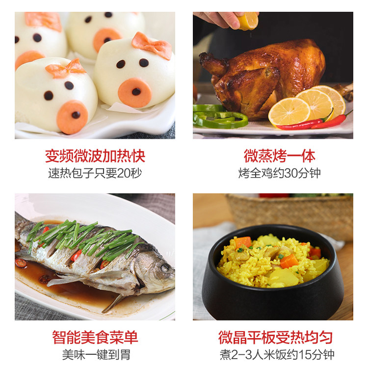 格兰仕下拉门变频家用一体智能烤箱 格兰仕微波炉微波炉