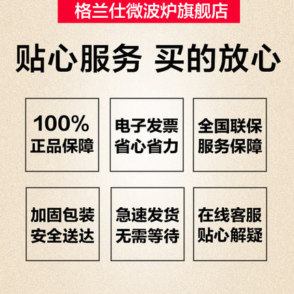 格兰仕家用烘焙32l升大容量烤箱 格兰仕微波炉电烤箱