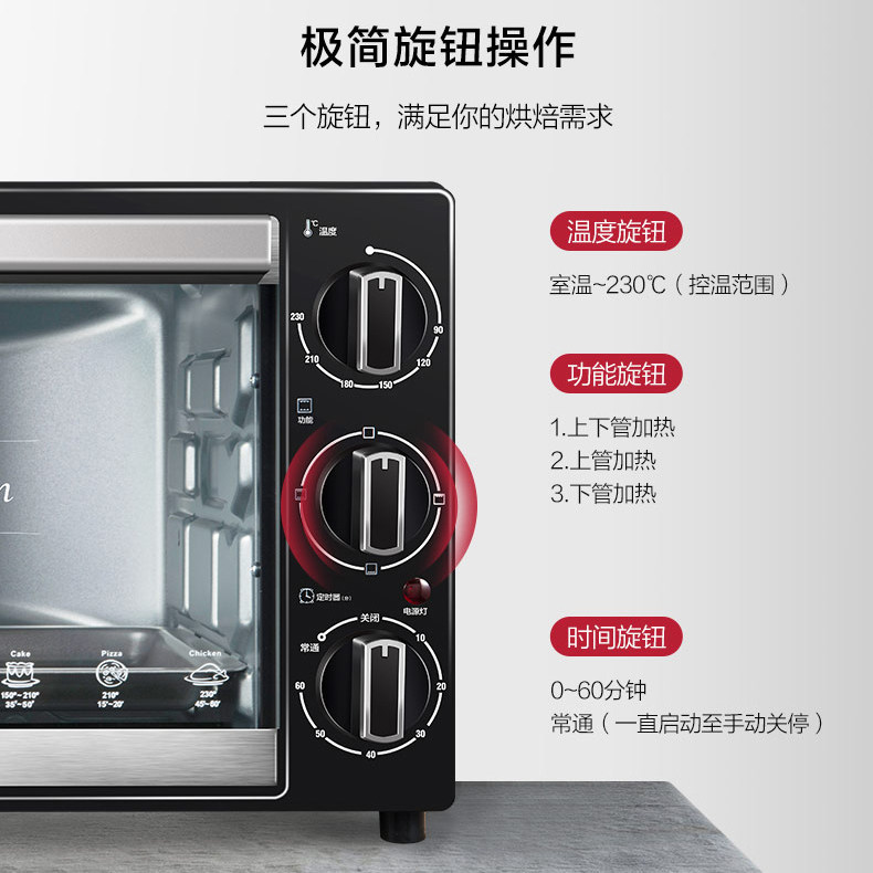 格兰仕32l大容量电烤箱特价烤箱 格兰仕沃达电烤箱