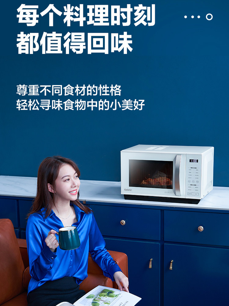 格兰仕智能变频一体家用微蒸烤烤箱 格兰仕微波炉微波炉