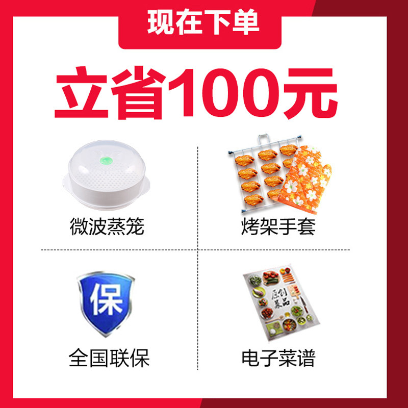格兰仕智能家用小型平板一体蒸烤箱 格兰仕沃达微波炉