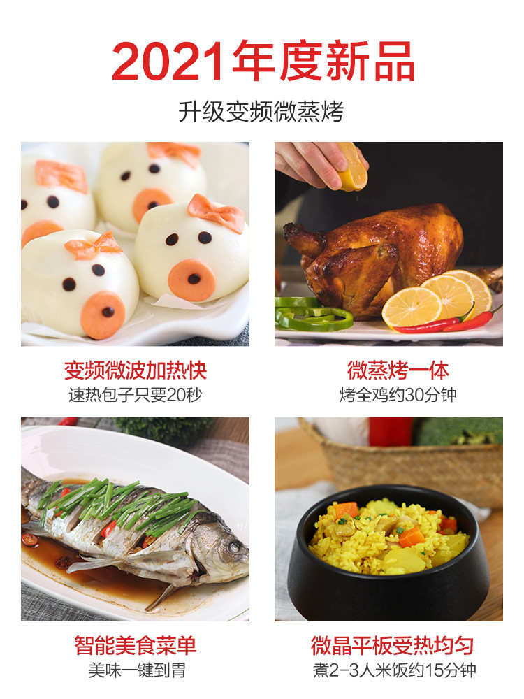 galanz变频光波炉烤箱小型h3微波炉 格兰仕微波炉微波炉