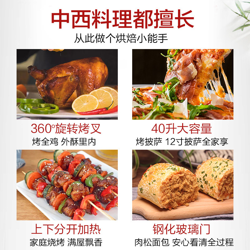  格兰仕微波炉电烤箱