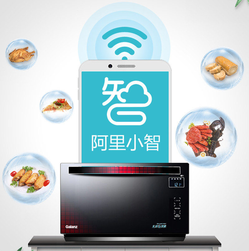  格兰仕沃达微波炉