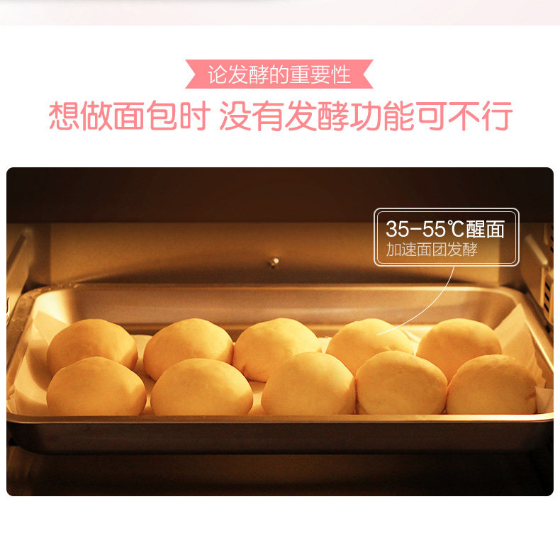  格兰仕沃达电烤箱