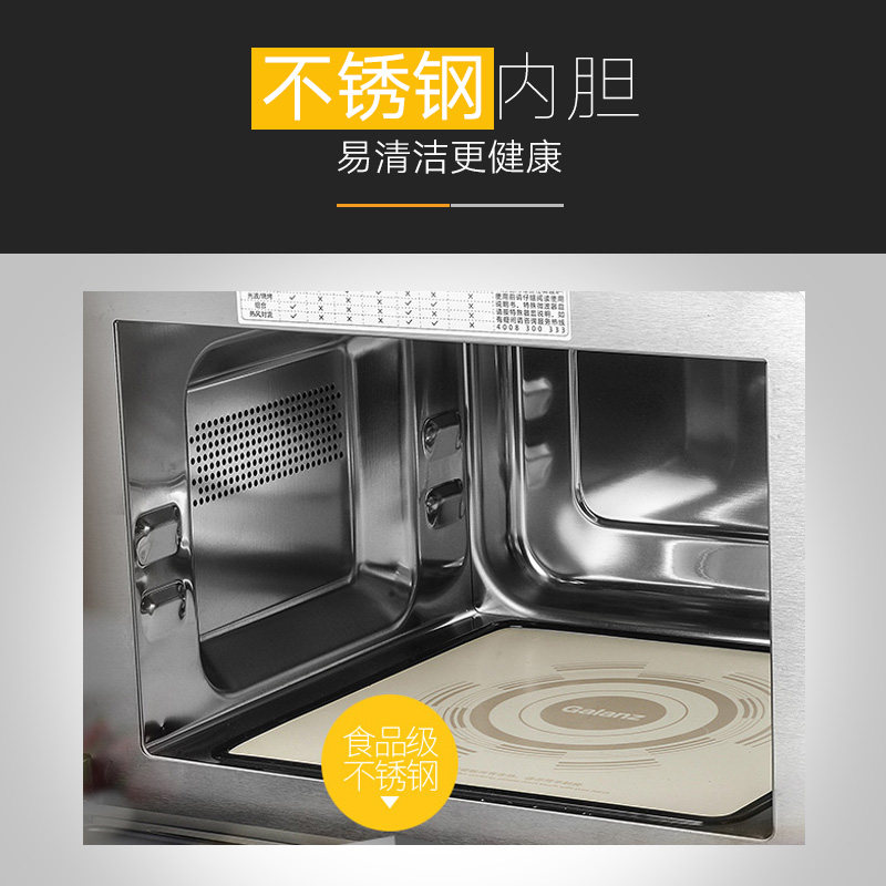  格兰仕微波炉微波炉
