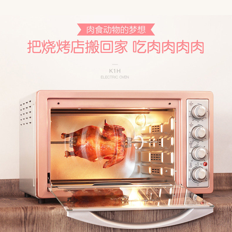  格兰仕沃达电烤箱