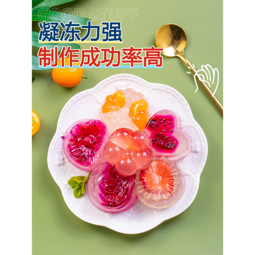 白凉粉做果冻儿童专用果冻粉家用摆摊食品级官方旗舰店商用冰粉儿 - 图0