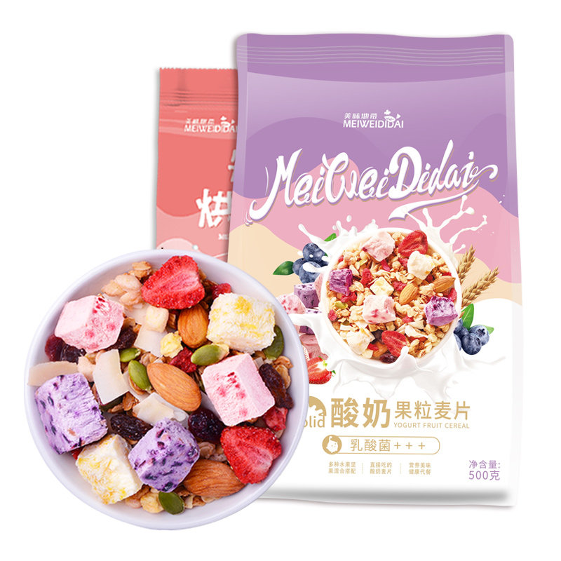 酸奶果粒烘焙混合水果坚果燕麦片 美味地带冲饮麦片