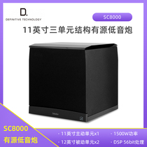 Diciniti DT Speaker SC8000 Dual 12 Inch Home Theater Professional High Power Active Low Sound Gun