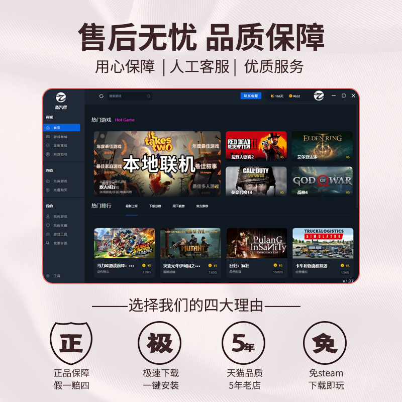 蜡笔小新我与博士的暑假～没有终点的七日之旅免steam～电脑单机pc - 图2