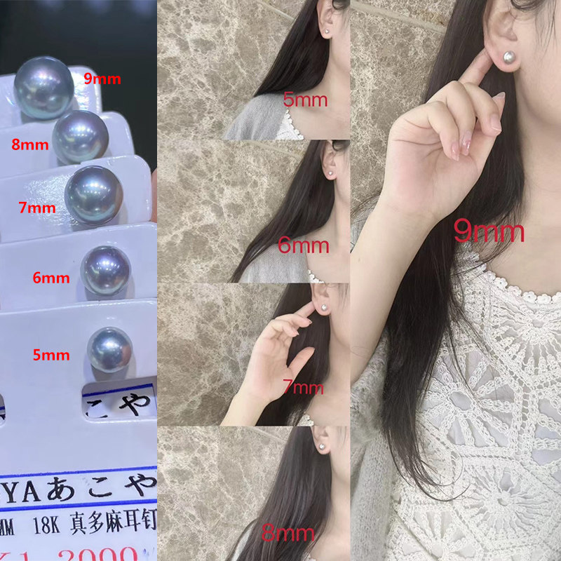 【真多麻小钢炮耳钉】天然海水日本极光银灰蓝简约珍珠耳钉18K金,淘宝优惠券,粉丝福利购,淘宝优惠卷