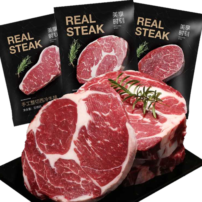 美享时刻旗舰店??美享时刻进口原肉整切牛排10片儿童眼肉扒西冷新鲜家用黑椒200