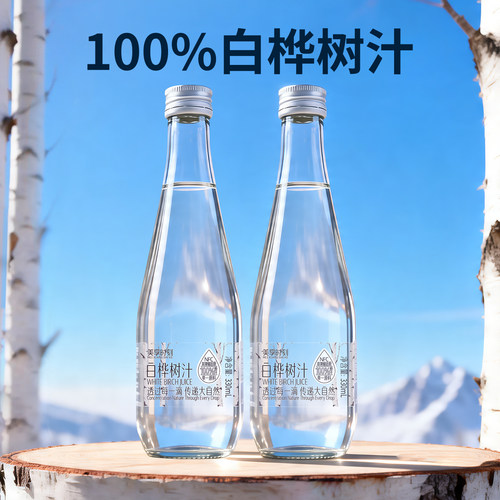 美享时刻100%白桦树汁纯正原汁箱装6瓶NFC桦树水无添加植物饮料T - 图3